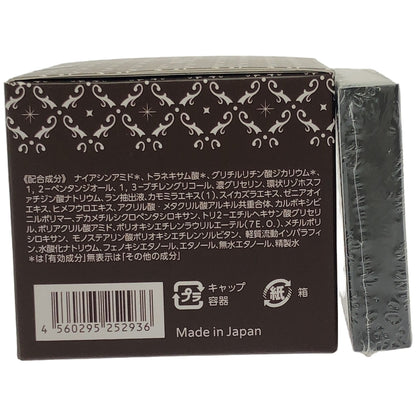 Z000 Pesca 薬用 リンクルホワイトゲル -EX 56g & ピクジェリーク セラム パウダリー BB -EX-PO ヌーディーピンク 10g 計2個セット　ラスト1点！