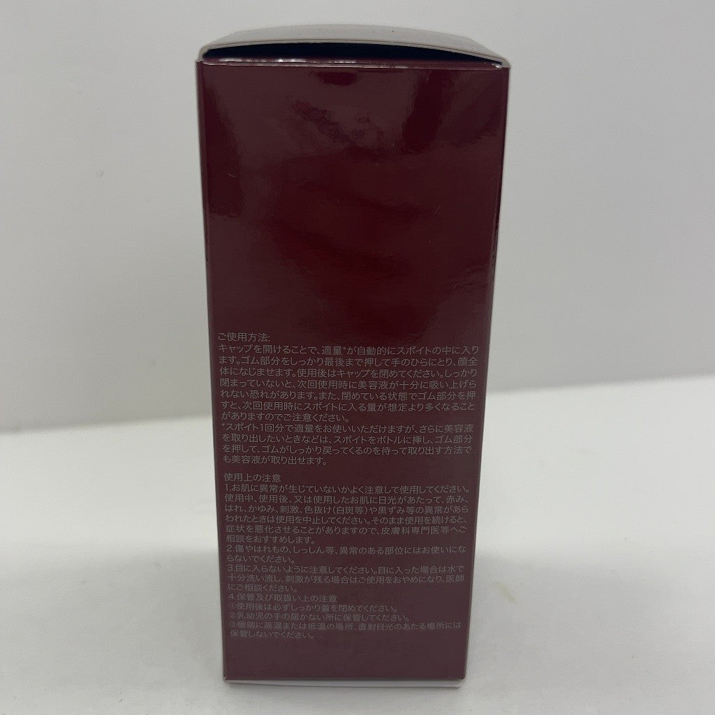 C18R SK-II エスケーツー ジェノプティクス ウルトオーラ エッセンス 50ml