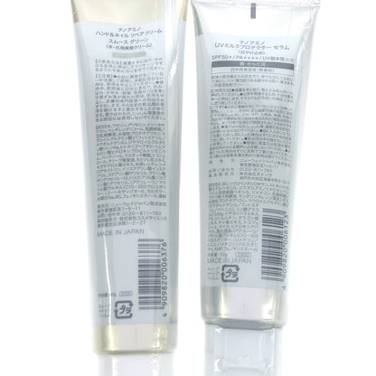 Z000 ナノアミノ UVミルクプロテクター セラム 70g & ハンド&ネイル リペア クリーム スムース グリーン 80g 2個セット