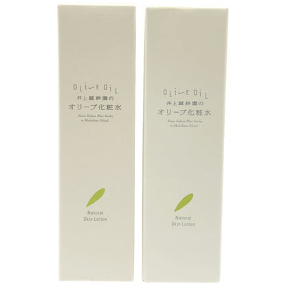 Z000 ナチュラルスキンローション! 150mL 計2個セット　ラスト1点！