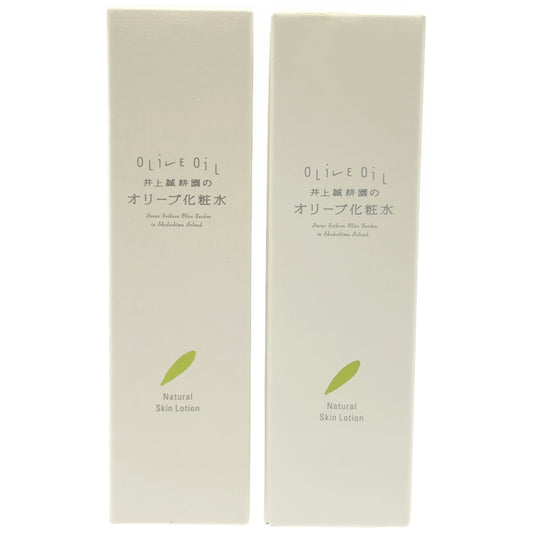 Z000 ナチュラルスキンローション! 150mL 計2個セット　ラスト1点！