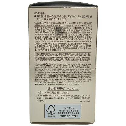 Z000 ELIXIR エリクシール ザ セラム 50mL つめかえ用 美容液 50mL　ラスト1点！