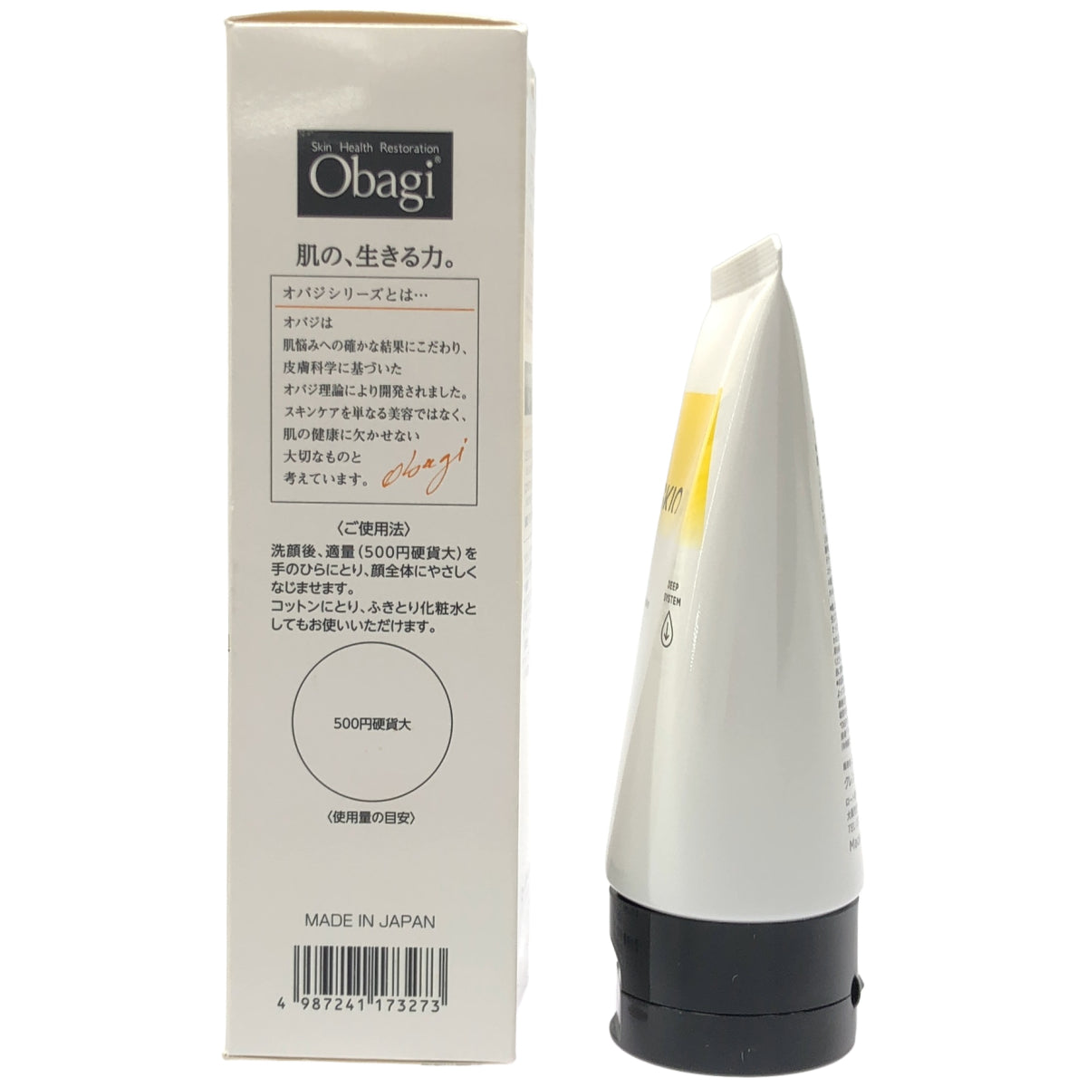 Z000 オバジC リファインローション 150mL & スキオVCクレンジングバーム メイク落とし / 洗顔料 90g 計2個セット　ラスト1点！