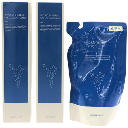 Z000 マキアレイベル マイクロバブル ジェルクレンジング 140g 2本 & 薬用マイクロバブルローション 100mL 計３個セット　ラスト1点！