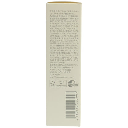 Z000 P.G.C.D.  ロシオン エクラ ニュー エラ（トリプルエッセンス美容液） 60ml　ラスト1点！