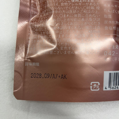 CZ03 K cellnote. セルノート BV LINE supplement+ Premium ボリュームライン サプリメントプラス 120粒 ●賞味期限：2028/09～