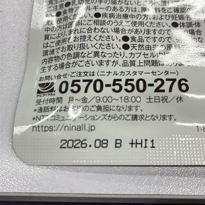 CA83 K キラリ麹の炭クレンズ生酵素 美容 健康サポート サプリメント 30粒 2袋セット●賞味期限：2026/08～