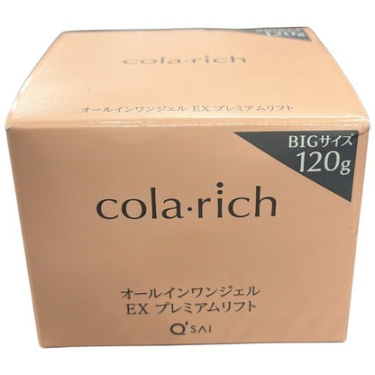 C03A キューサイ コラリッチEX プレミアムリフト オールインワンジェルクリームa 120g