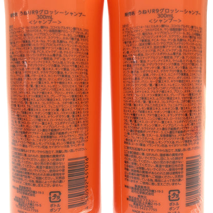 Z000 うねり R9 グロッシーシャンプー 300mL 計2本セット　ラスト1点！