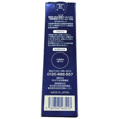 CT98 K SEAC シーク 朝用オールインワン 〈朝用美容ゲルクリーム〉 50g SPF38 PA+++ 2個セット