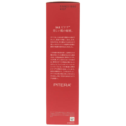 Z000 SK-II ピテラ™ ユースエッセンシャルセット　ラスト1点！