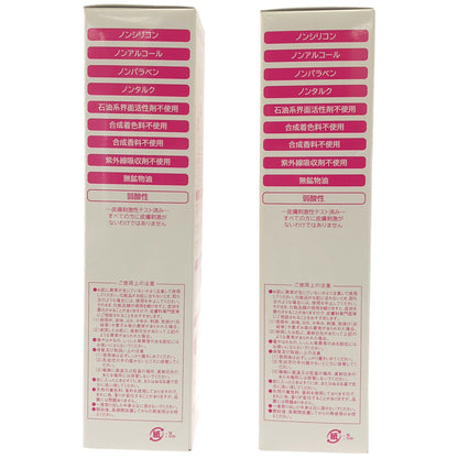 Z000 パーリー デュー マシュマロ桃肌 とろけるナノカプセル オールインワン美容液 100mL 計2本セット　ラスト1点！