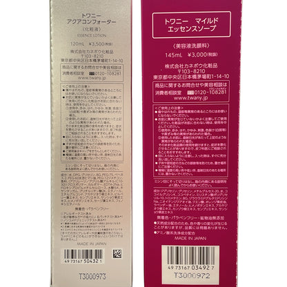 Z000 トワニー アクアコンフォーター 120mL & マイルド エッセンスソープ 145mL 2点セット　ラスト1点！