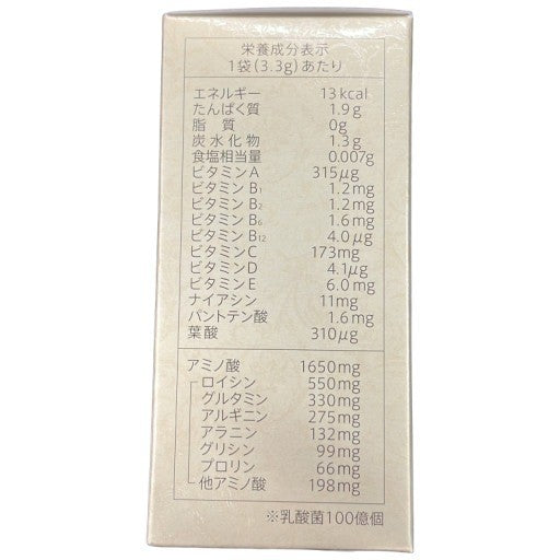 C81K Dr.Amino’s パワービューティー プレミアム  30袋 ●賞味期限：2027/04～