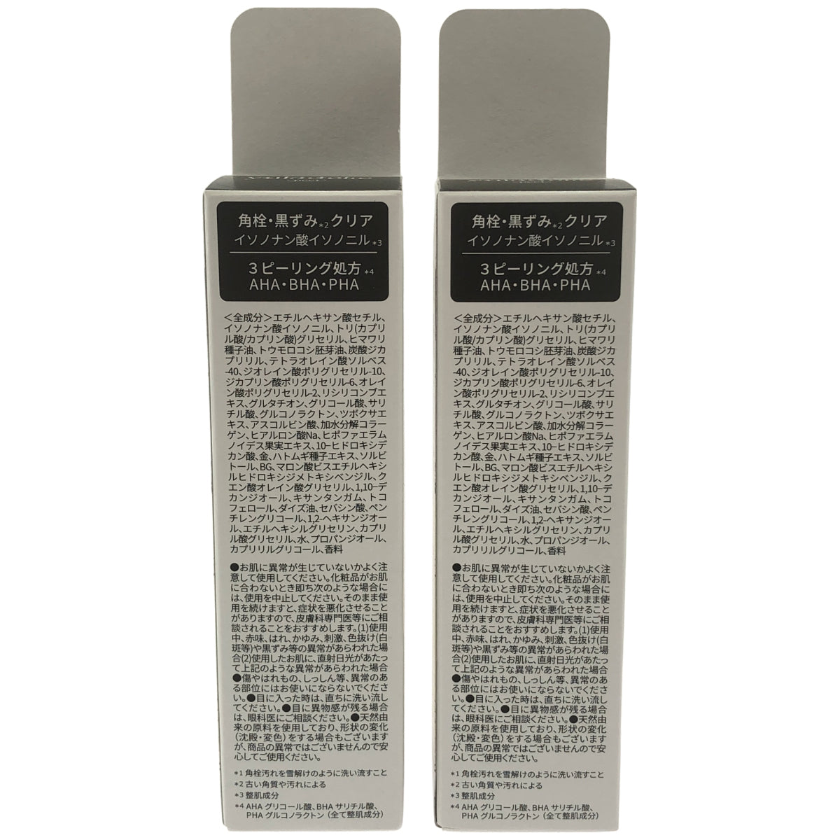 Z000 yukidoke 北海道雪どけスキンピール <洗い流し用オイル美容液> ディープクレンジング 40mL 計2個セット　ラスト1点！