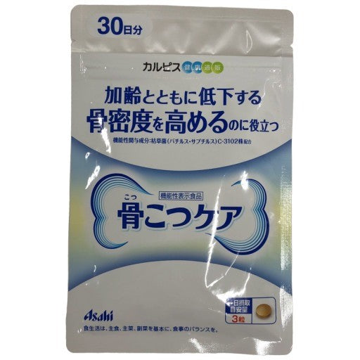 CA72 K 骨こつケア 枯草菌C-3102株配合 90粒90粒 加齢対策サプリ●賞味期限：2026/03～