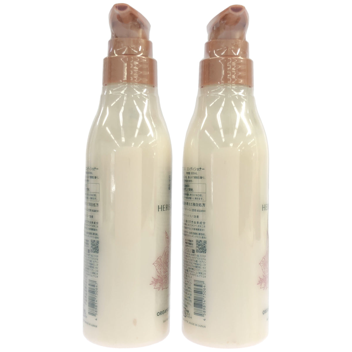 Z000 ハーバニエンス コンディショナー 300mL 計2本セット　ラスト1点！