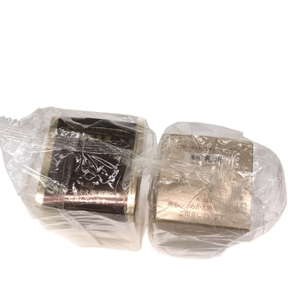 Z000 エリクシール シュペリエル リフトモイスト エマルジョン T 1 130mL & エンリッチド エマルジョン CB2 130mL 計2本セット　ラスト1点！