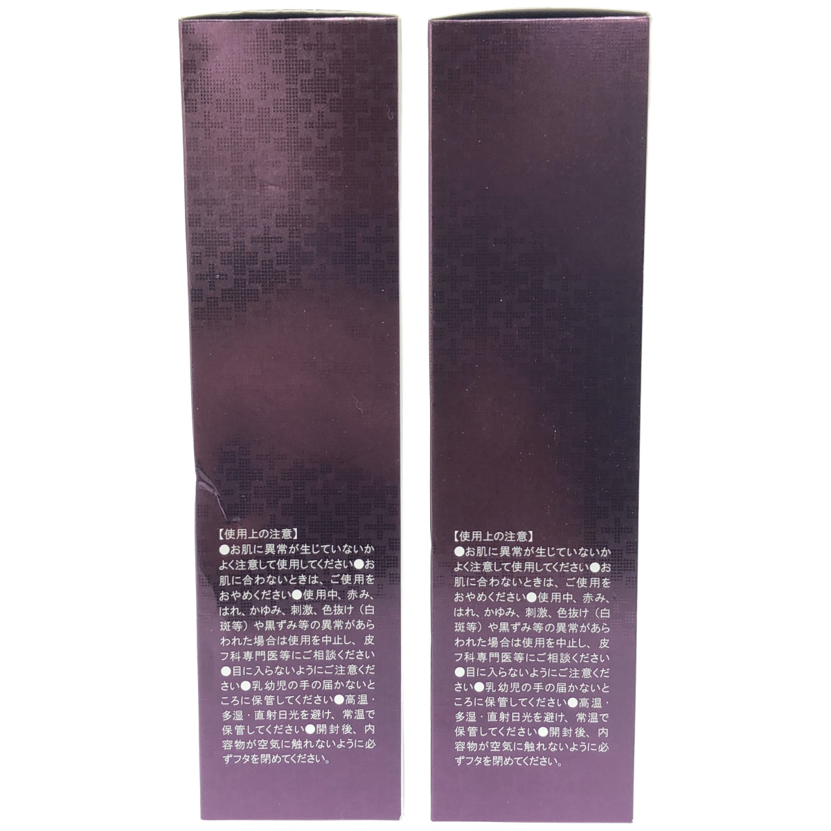 Z000 サイムダン プレミアム CICAフェイス & ボディクリーム 250ml 計2個セット　ラスト1点！