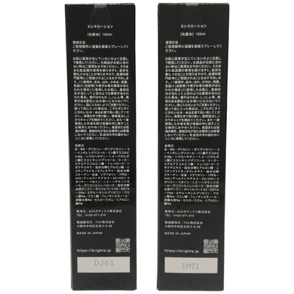 Z000 エレキローション 120ml 計2個セット　ラスト1点！
