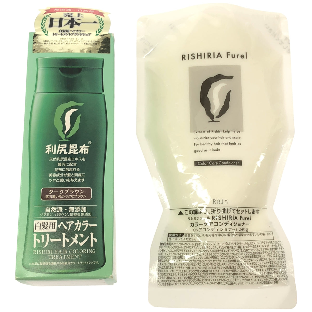 Z000 リシリアフレル カラーケアコンディショナー 240g & 利尻ヘアカラートリートメント 200g 2個セット