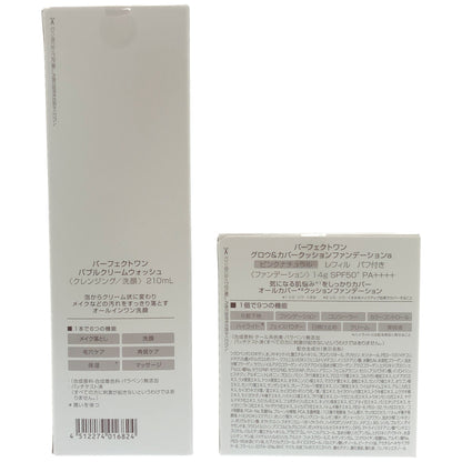 Z000 パーフェクトワン バブルクリームウォッシュ 210mL などセット　ラスト1点！