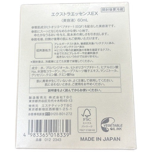 C03P TBC エクストラエッセンスEX 60ml
