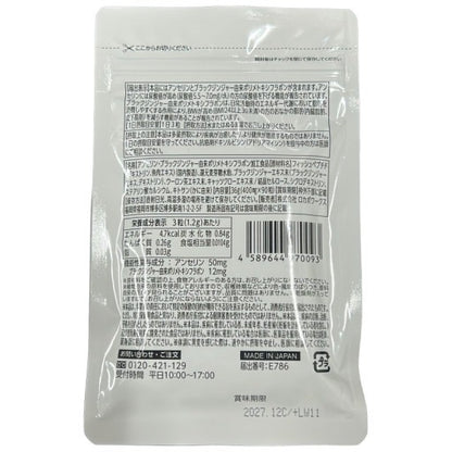 CB15 K 尿酸と脂肪のダブルバスター 90粒●賞味期限：2027/12～