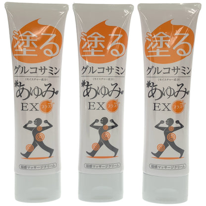 Z000 あゆみEXプラス ボディ用 マッサージクリーム 100g 計3個セット　ラスト1点！