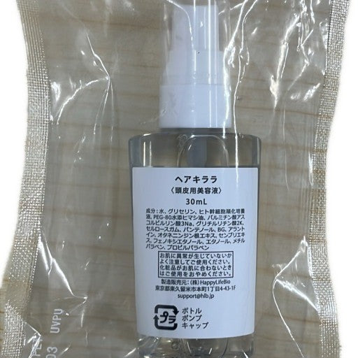CY17 K Hairkirara ヘアキララ 頭皮用美容液 30ml 2個セット