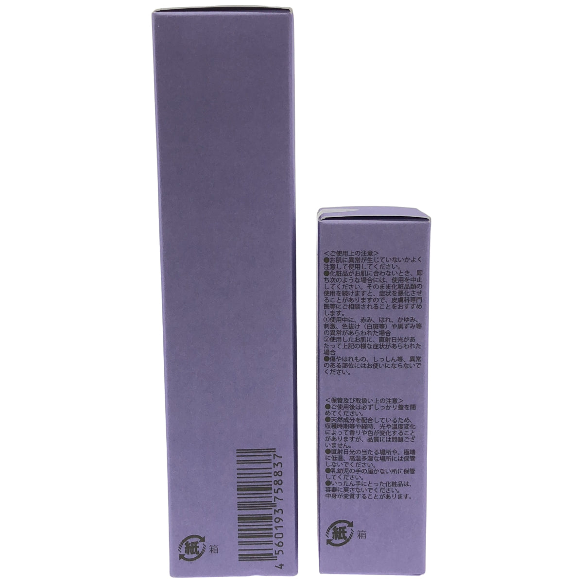 Z000 KEIKOインフュージョン フェムブースターミスト 100mL & 30mL 計2個セット　ラスト1点！