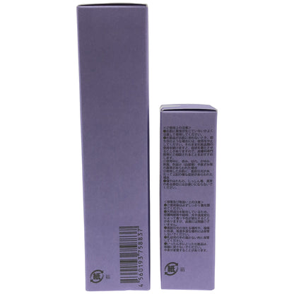 Z000 KEIKOインフュージョン フェムブースターミスト 100mL & 30mL 計2個セット　ラスト1点！