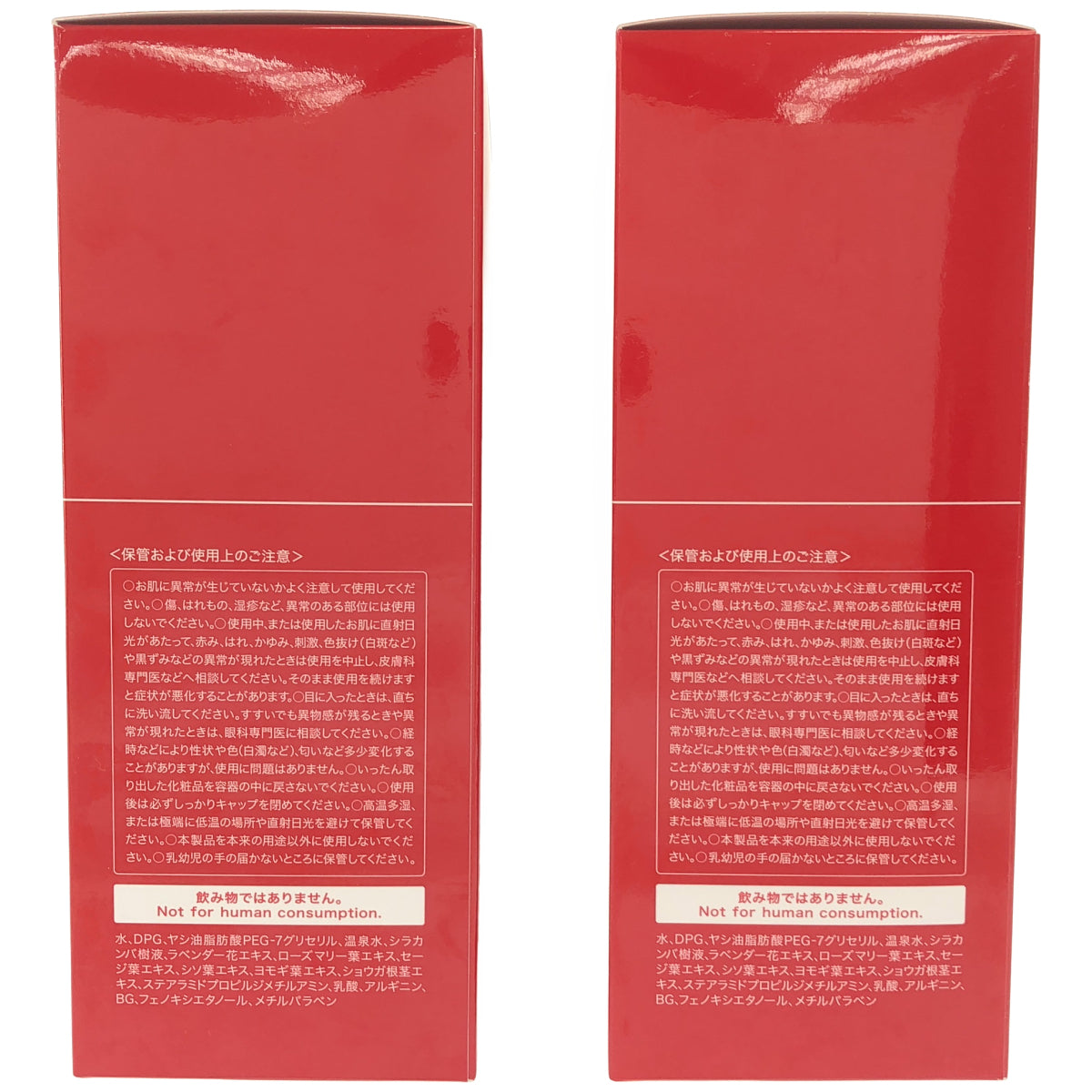 Z000 江原道 クレンジングウォーター 380mL 2本セット　ラスト1点！