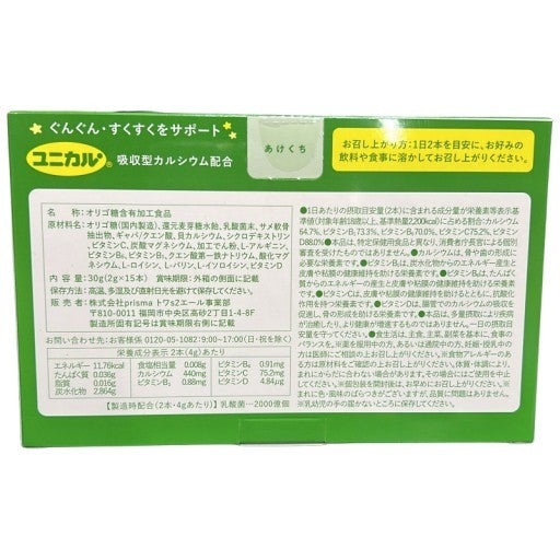 CB40 K もぐーん スティック 30g(2g×15本) 2箱セット●賞味期限：2026/05～