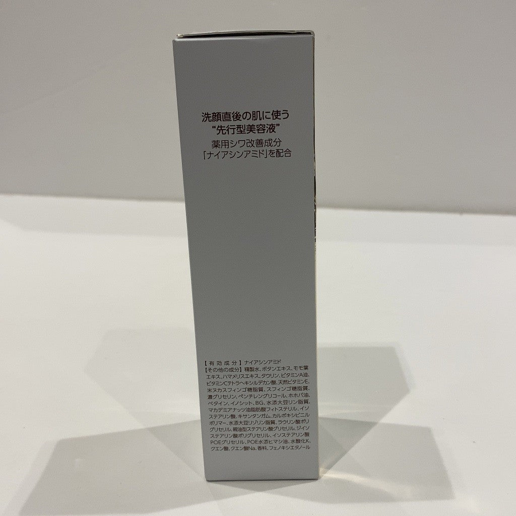 C08E THE MYTOL（ザ マイトル）エッセンス 30mL