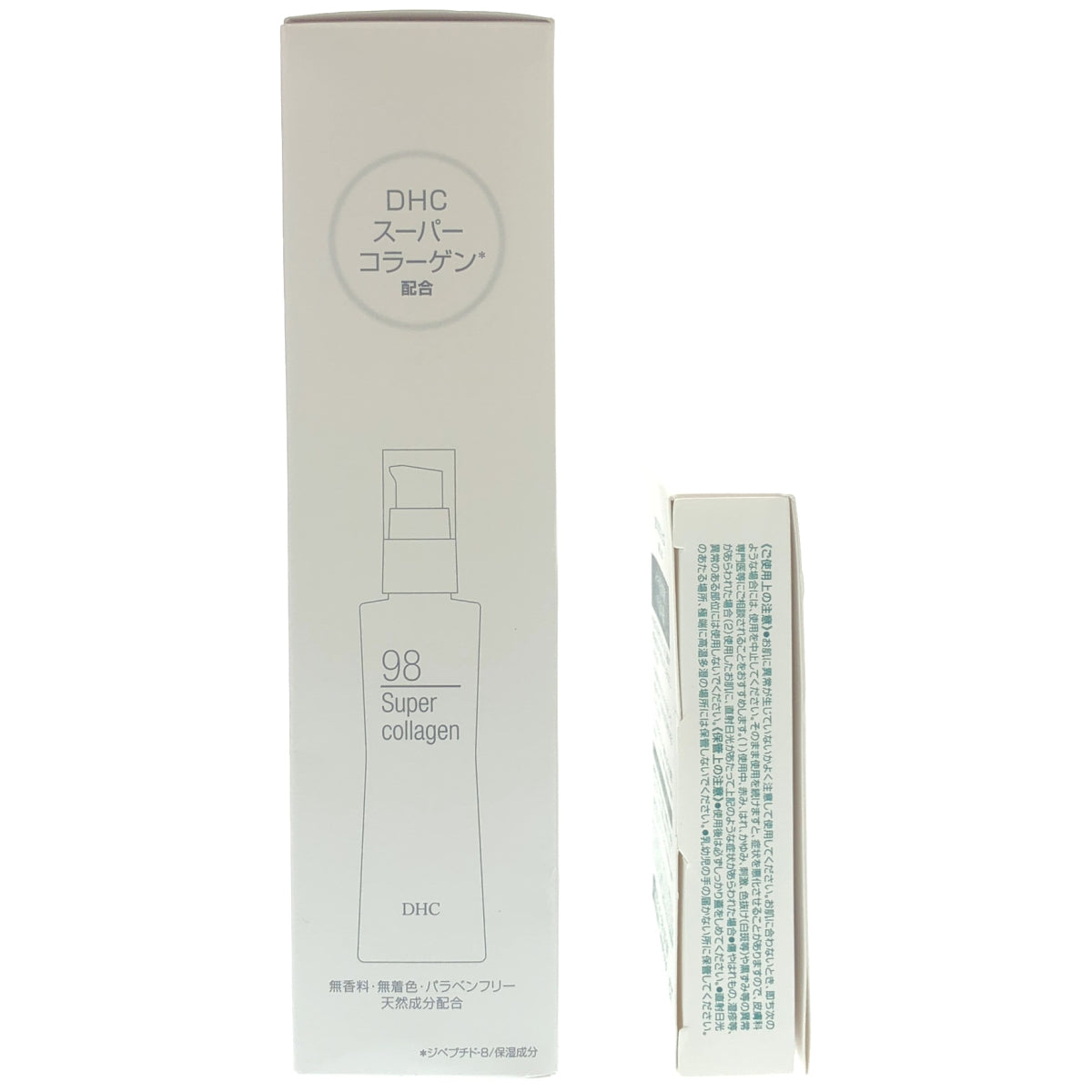 Z000 DHC スパコラ 100mL & RTN エーエッセンス 5g×3本 2個セット　ラスト1点！