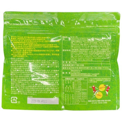 CS81 K ノビエース NOBIACE ココア味 150g 2個セット●賞味期限：2026/9～