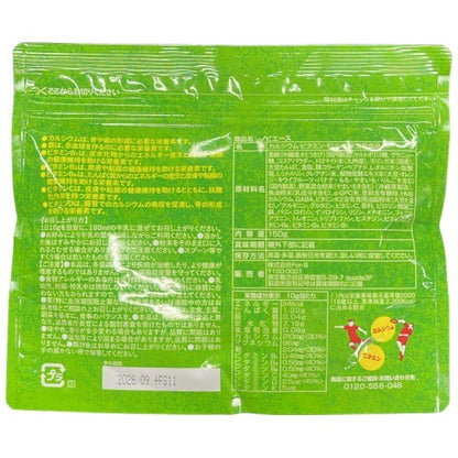CS81 K ノビエース NOBIACE ココア味 150g 2個セット●賞味期限：2026/9～