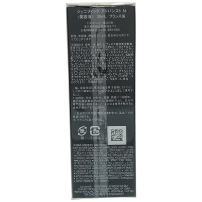 Z000 ランコム ジェニフィック アドバンスト N 30mL　ラスト1点！
