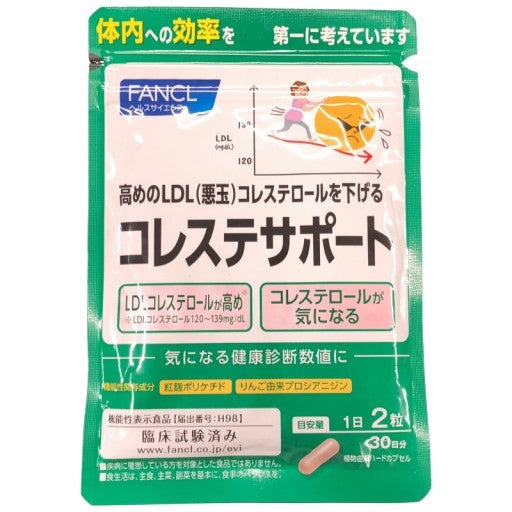 CB71 K ファンケル コレステサポート 30日分 60粒●賞味期限：2026/10～