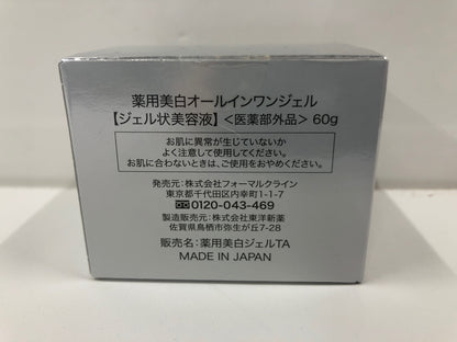 C007 SimiTRY 薬用美白オールインワンジェル シミトリー オールインワンスキンケア 60g