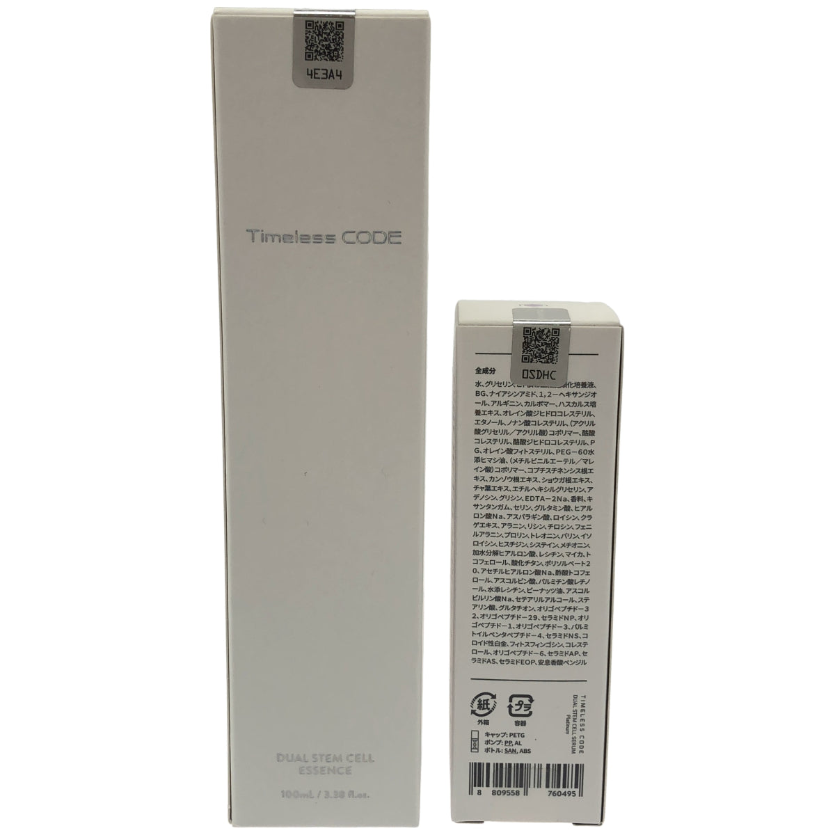 Z000 Timeless code TCエッセンス 100mL & DSP2 30mL 計2本セット　ラスト1点！