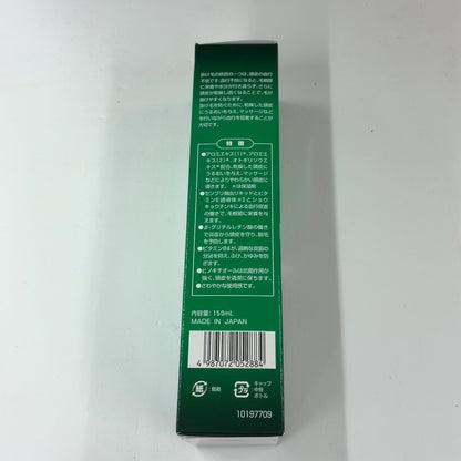 C84P 小林製薬 アロエ製薬 育毛液 150ml 2個セット 2027/05～