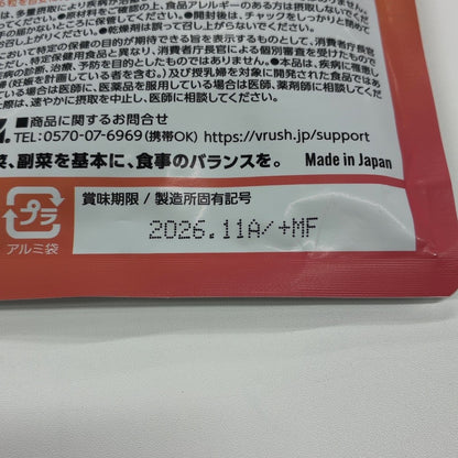 CZ06 K Swaist スウェスト サプリ 180粒 2個セット●賞味期限：2026/11～