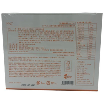 CG19 SIMPLISSE シンプリス TOTAL PROGRAM トータル プログラム 27 124g (60袋)●賞味期限：2027/02～