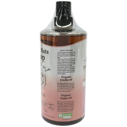 Z000 ナチュラセラ ピュアナッツ ソープ EX ホワイトローズの香り 1000ml　ラスト1点！
