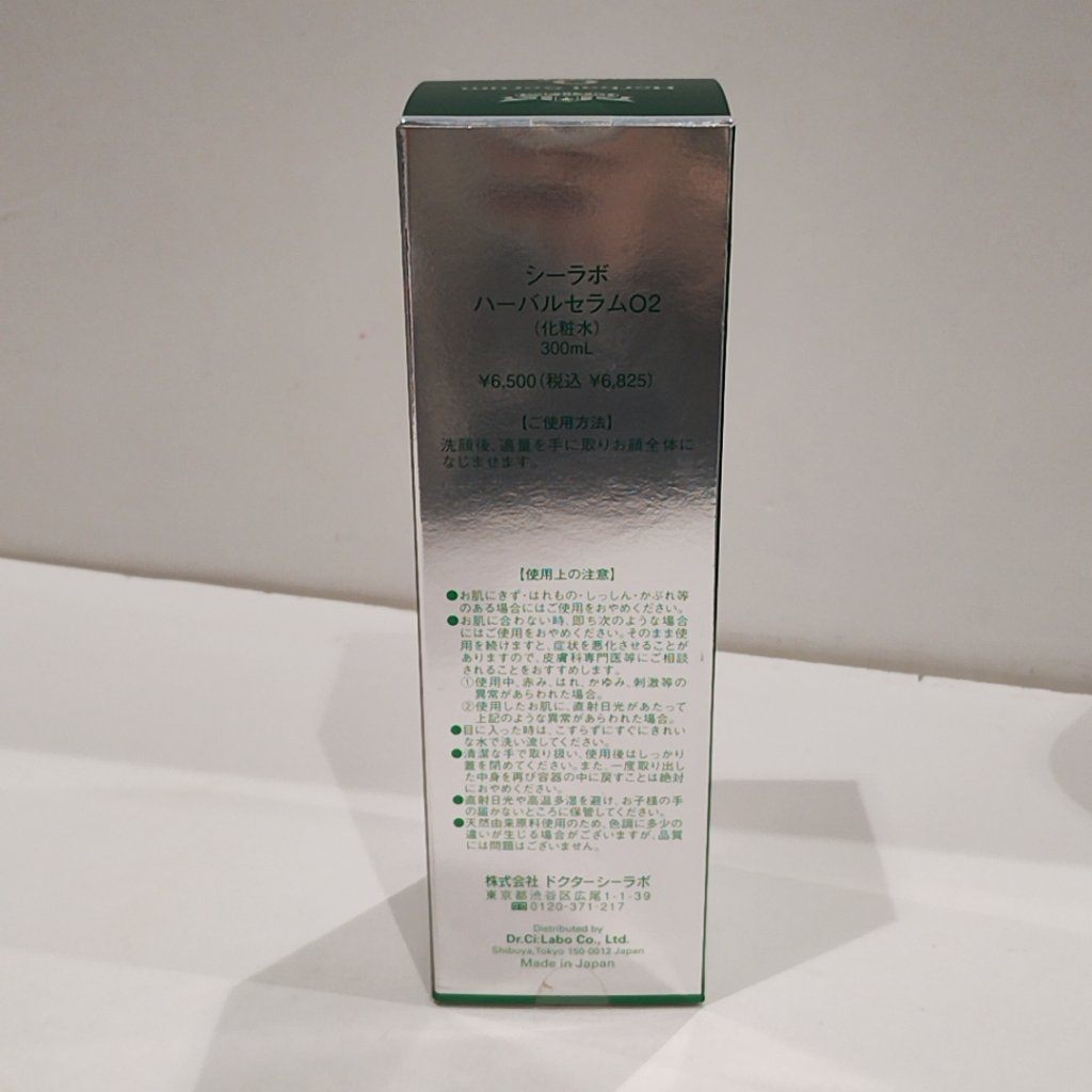 C24W ドクターシーラボ ハーバルセラムO2 化粧水 300mL