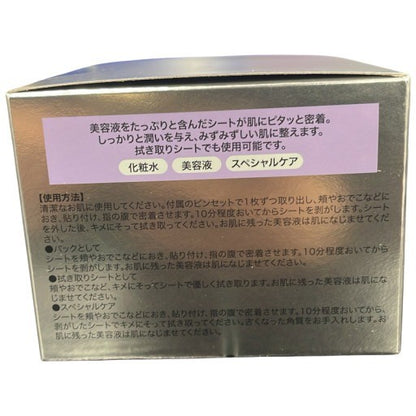 C14K HOLIKA HOLIKA ホリカホリカ エッセンスシート 80枚入り 145ml 2個セット