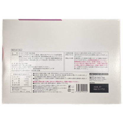 C756 ★りそうのコーヒー risou no Coffee 30包入 理想の私をつくる 30袋×2箱●賞味期限：2026/07～【X】