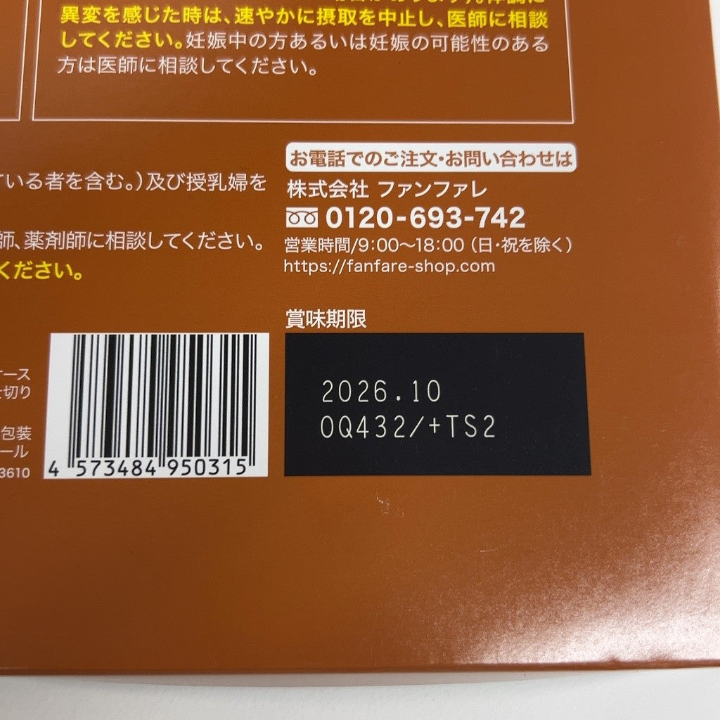CS85 K りそうのコーヒー キャラメルラテ 30袋入り ●賞味期限：2026/10～